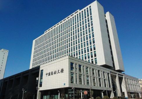 集体商标申请费用多少