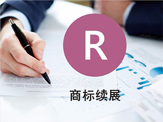 注册商标费用多少钱:商标申请注册费用多少钱，价格如何？