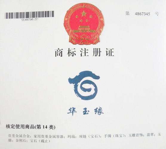 商标注册要什么手续：我开个商标注册代理公司，需要什么手续