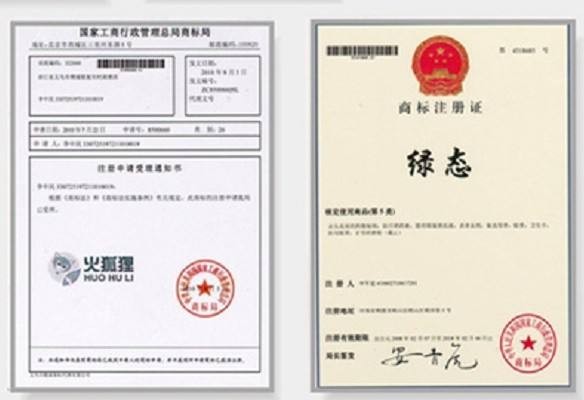 济南商标注册需要提供什么资料价格：小红书申请品牌账号需要什么资料？