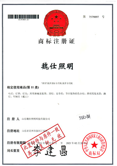 商标注册查询官网：国家商标注册查询网