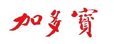 文字商标注册
