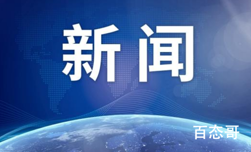 美国建议公民避免前往俄罗斯旅行 美国不开通去那里的航班就行