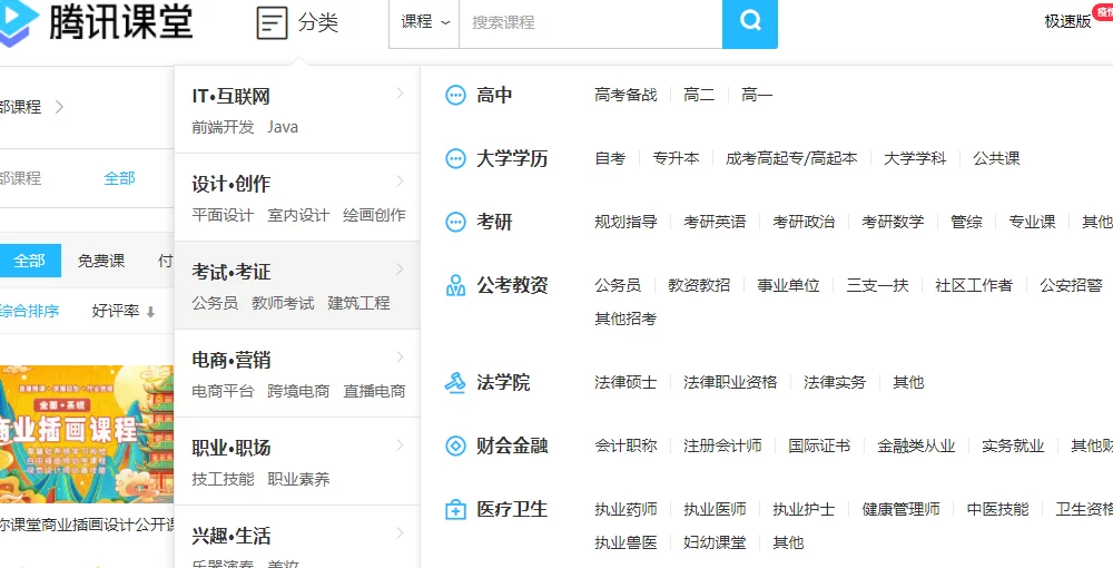 怎么在网上赚钱（网上怎么赚钱一天500） 3